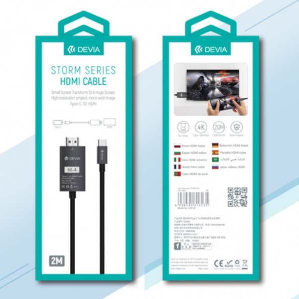 KABL STORM SERIES HDMI TYPE C-HDMI DEVIA 025130